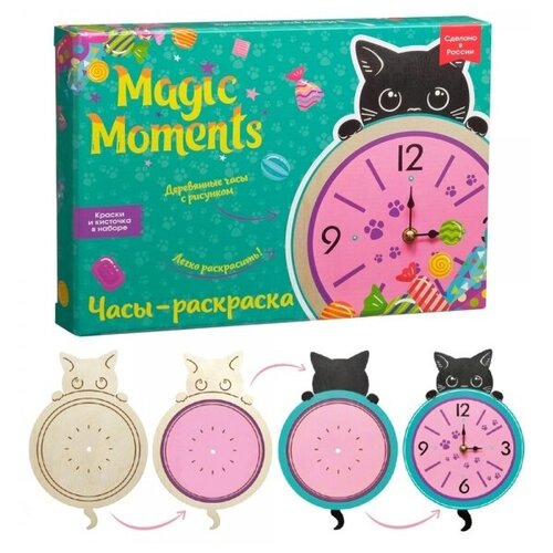 фото Сувенирный набор для творчества "часы-раскраска.котик" бумбарам