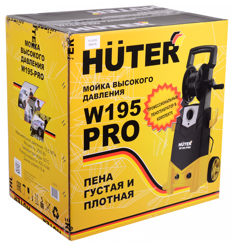 Мойка HUTER W195-PRO - фотография № 17