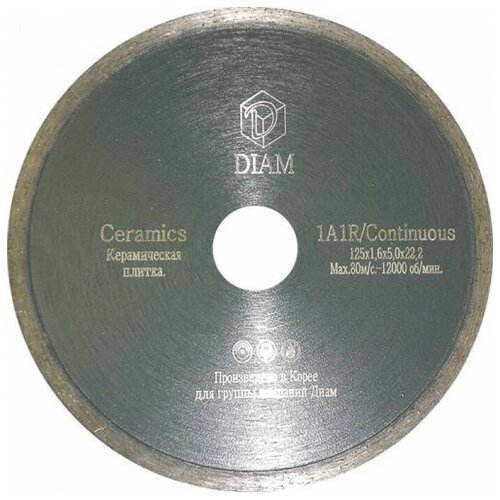 Диск алмазный DIAM Ceramics-Elite 180х1,6х25,4 мм 000546