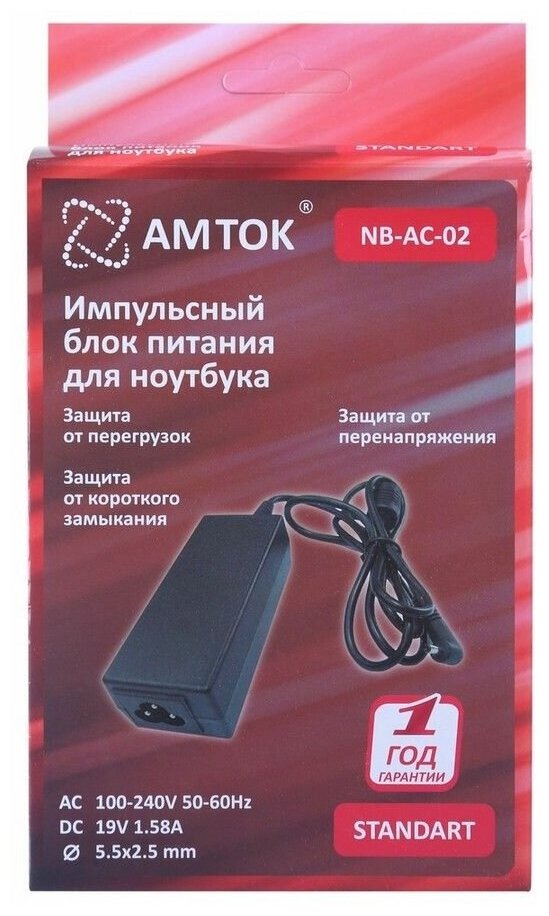 Блок питания AMTOK NB-AC-02, 19 В / 1.58 A, 5.5*2.5