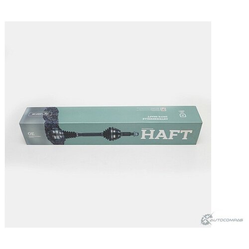 Вал приводной HAFT AW0129