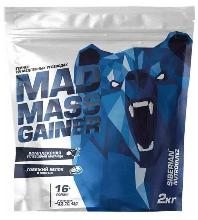 Гейнер для набора массы Siberian Nutrogunz Mad Mass Gainer, фисташки, 2000 гр.