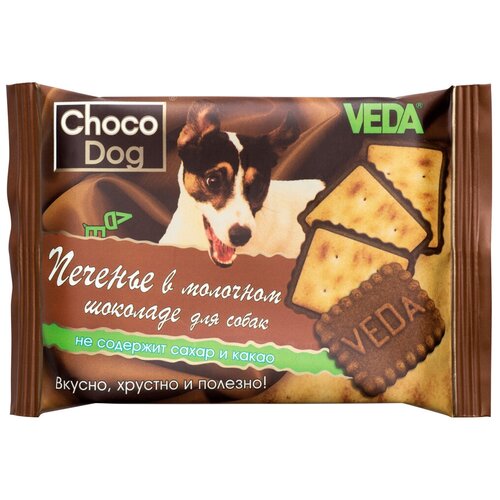 Веда печенье в молочном шоколаде для собак, Choco Dog, 30 г