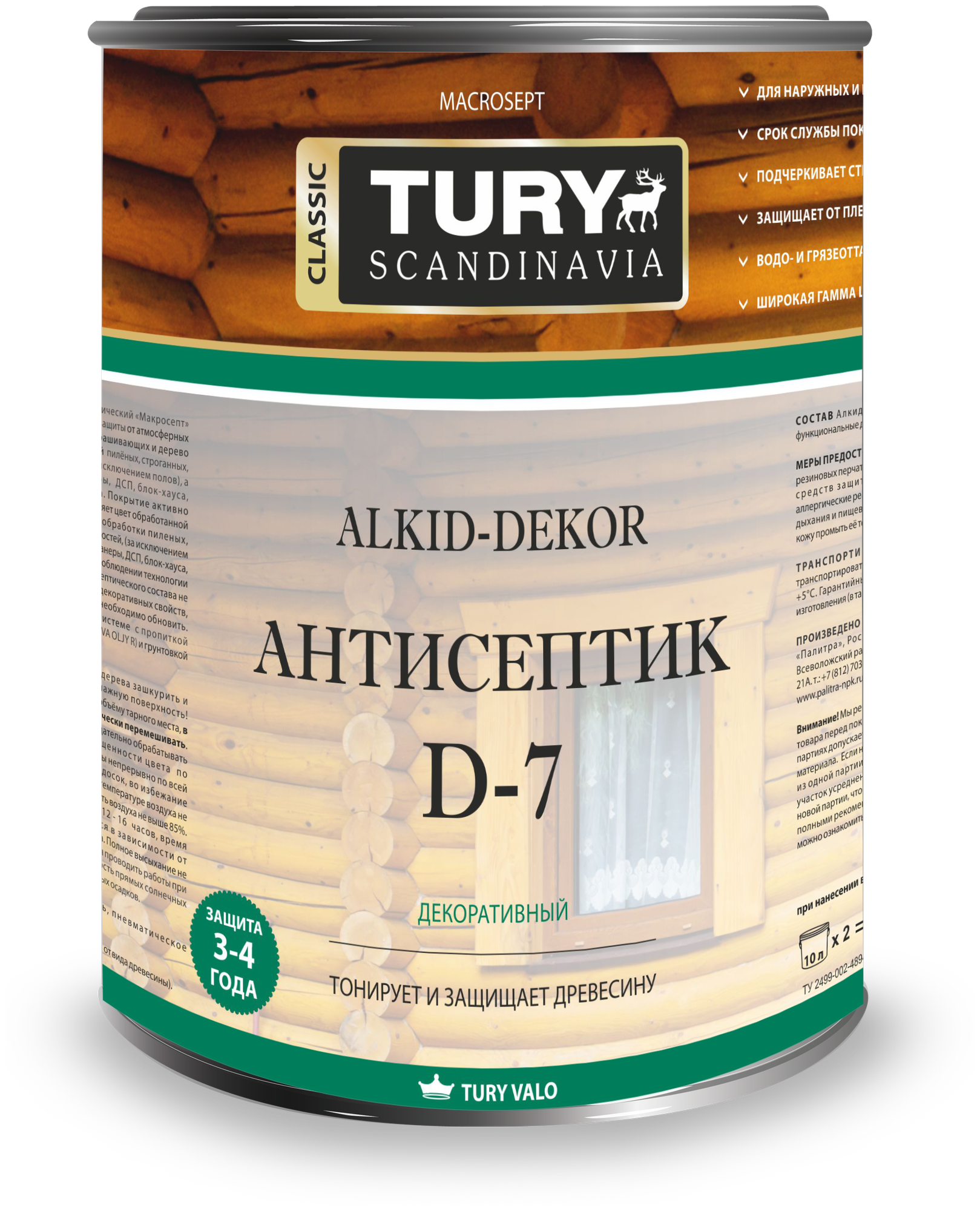 Пропитка для дерева с антисептиком тонирующая TURY D-7 Alkid-Dekor оттенок бесцветный 0.8 л