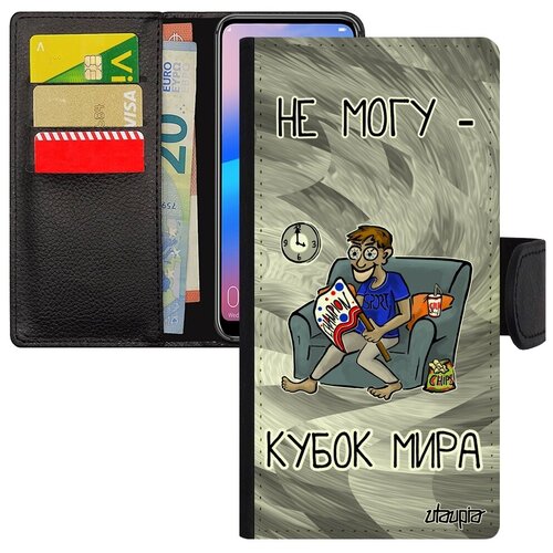 фото Противоударный чехол книжка для мобильного // huawei p30 lite // "не могу - кубок мира!" шутка прикольный, utaupia, серый