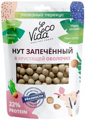 EcoVida Нут в хрустящей в оболочке, 100 г