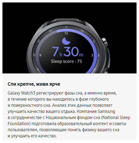 Смарт-часы SAMSUNG Galaxy Watch 3 45мм, 1.4", черный / черный [sm-r840nzkacis] - фото №14