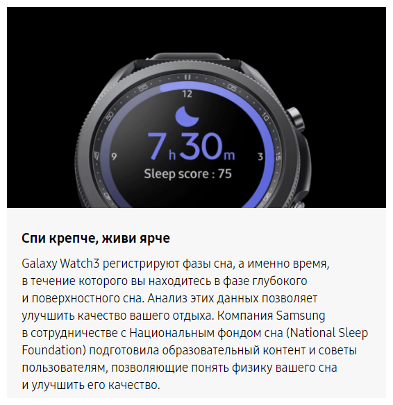 Умные часы Samsung Galaxy Watch 3