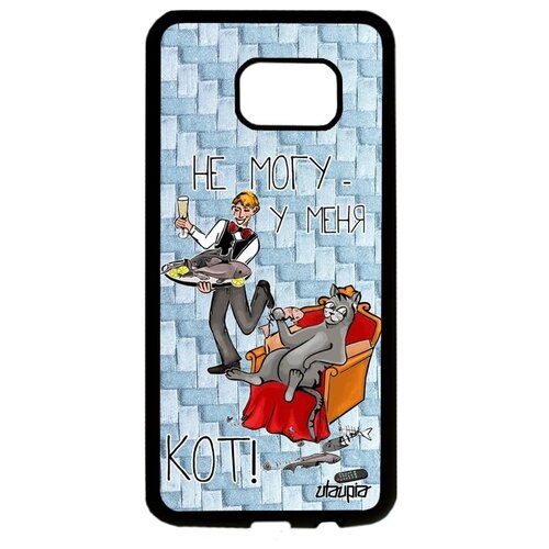 фото Защитный чехол на смартфон // galaxy s7 edge // "не могу - сижу с котом!" крутой шутка, utaupia, голубой