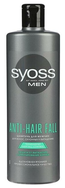 Шампунь Syoss Men, для волос склонных к выпадению, 450 мл