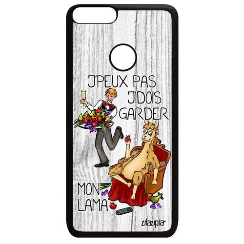 фото Противоударный чехол для смартфона // huawei p smart 2018 // "не могу - у меня лама!" анекдот повод, utaupia, светло-серый