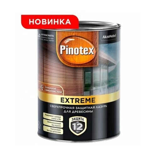 Pinotex EXTREME Лазурь для дерева (0,9 л База под колеровку )