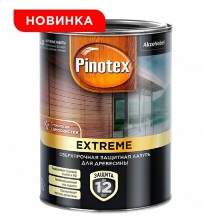 PINOTEX EXTREME лазурь для дерева тиковое дерево 9л - фотография № 1