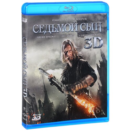 Седьмой сын (Blu-ray 3D) большие мамочки сын как отец blu ray