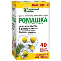 Фитосбор Здоровый выбор "Ромашка premium fitera", 40 фильтр-пакетов по 1,5 г