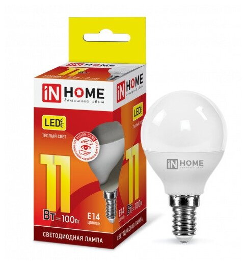 Лампа светодиодная LED-ШАР-VC 11Вт 230В Е14 3000К 990Лм IN HOME (5 штук) (арт. 4690612020587)