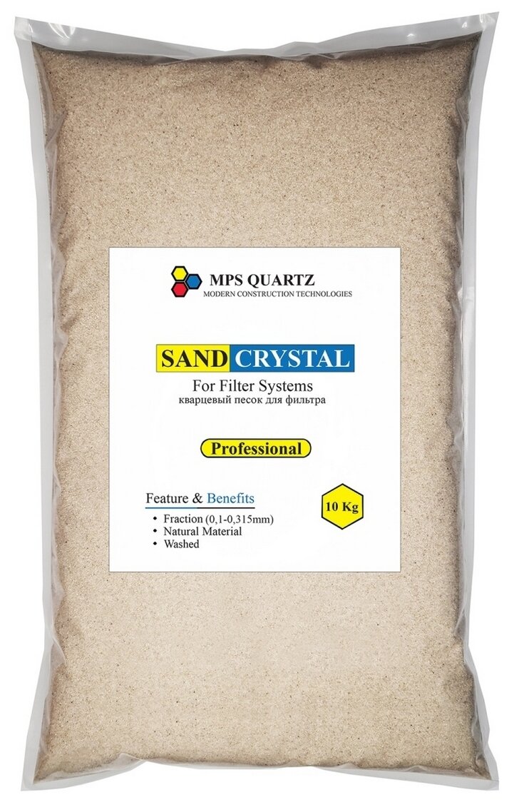 MPS QUARTZ кварцевый песок для фильтра фракция 01-0315 мм