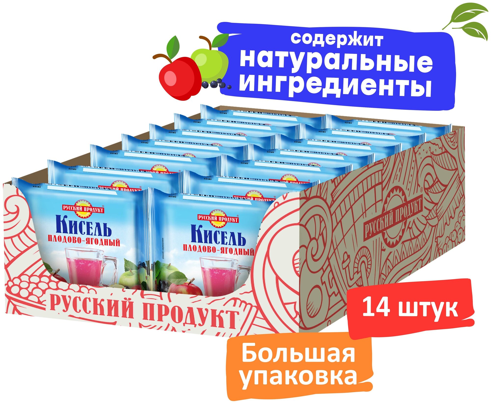 Кисель брикет Плодово-ягодный 190 гр x 14 упаковок в коробке, Русский Продукт