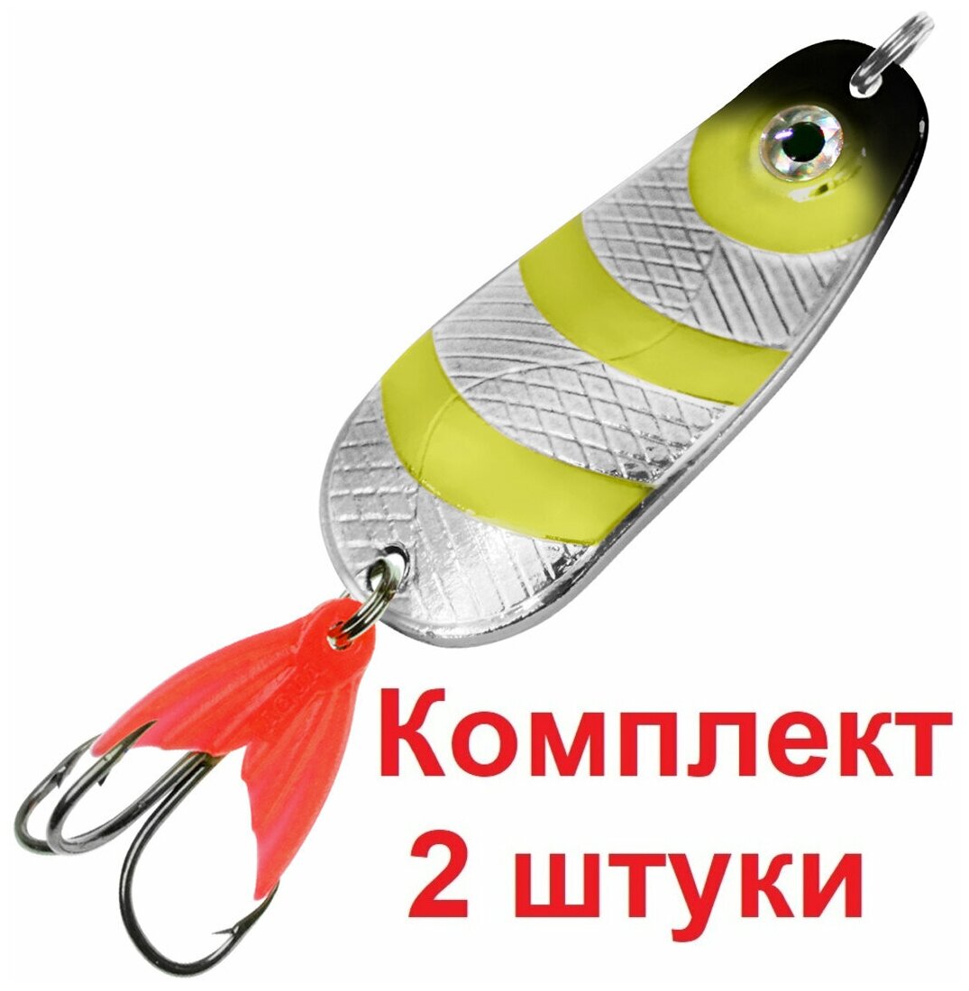 Блесна для рыбалки AQUA шмель 12,0g цвет 04 (серебро, желто-зеленый металлик), 2 штуки в комплекте