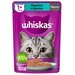 Влажный корм Whiskas для кошек мясной паштет индейка и кролик 75г