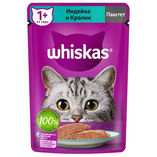 Влажный корм Whiskas для кошек мясной паштет индейка и кролик 75г