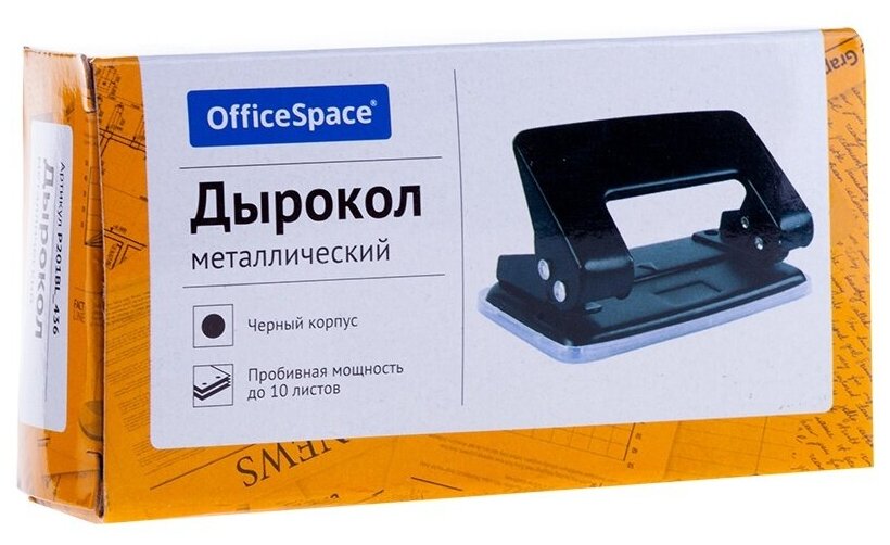Дырокол OfficeSpace металлический 10 листов - фото №2