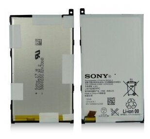 Аккумулятор для SONY LIS1529ERPC