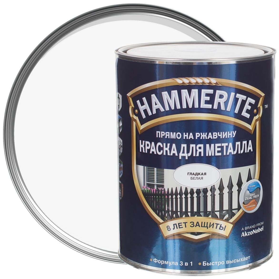 Краска по металлу Hammerite гладкая белая 0,25 л.