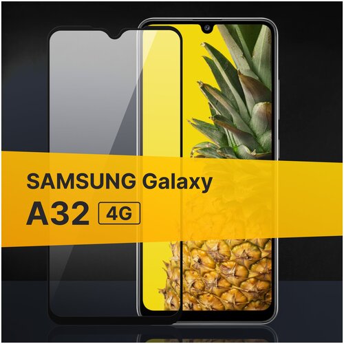 Полноэкранное защитное стекло для Samsung Galaxy A32 4G / Закаленное стекло с олеофобным покрытием для Самсунг Галакси А32 4 Джи Full Glue Premium