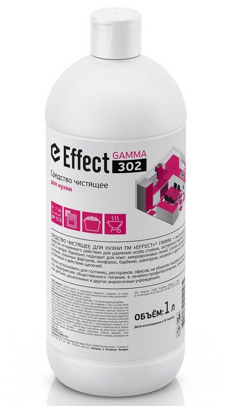 Чистящее средство для кухни Gamma 302 Effect
