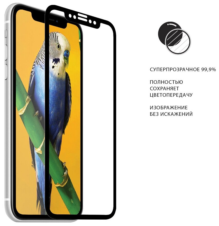 Стекло закаленное DF для Tecno Camon 15 / 15 Air Full Screen + Full Glue Black Frame tColor-02 - фото №7