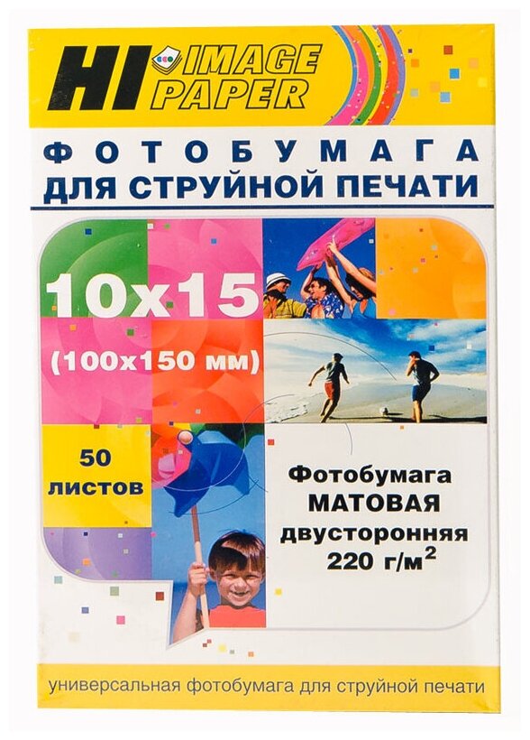 Фотобумага Hi-Image Paper матовая двухсторонняя 10x15 см 220 г/м2 50 листов (A2117)