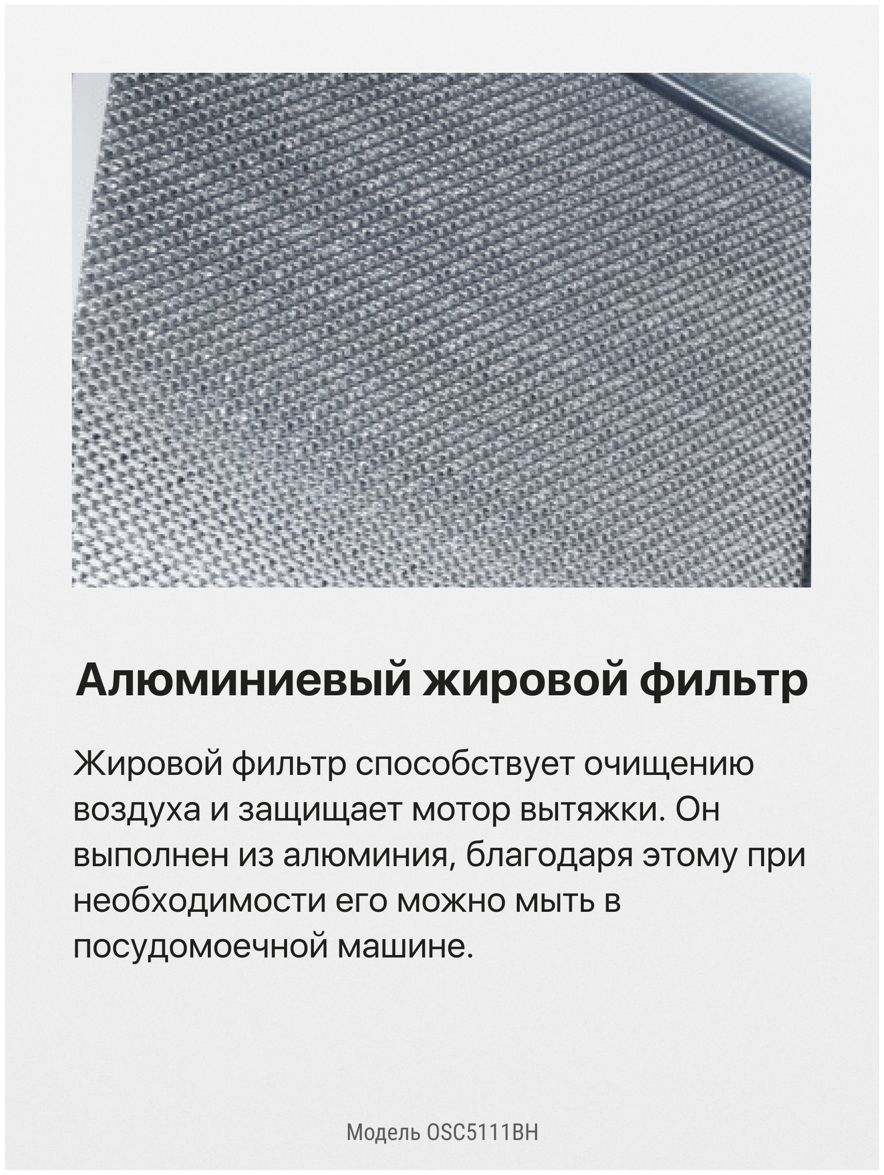 Вытяжка козырьковая Hansa коричневый управление: ползунковое (1 мотор) - фото №7