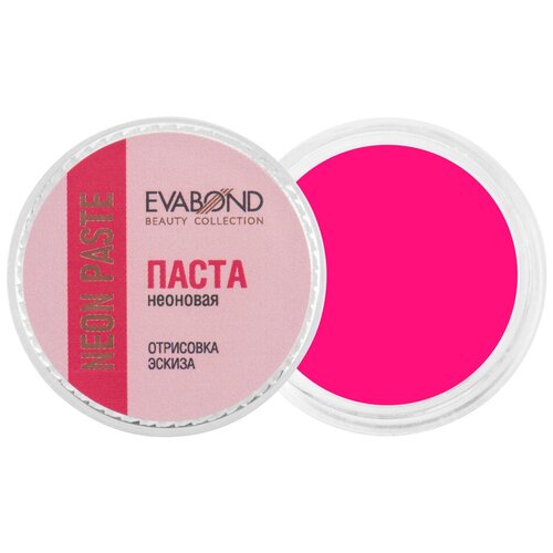 EVABOND паста для бровей Neon paste 5 гр, 02 розовый, 5 мл, 5 г evabond паста для бровей neon paste 5 гр 03 желтый 5 мл 5 г
