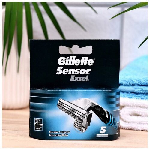 Купить Сменные кассеты для бритья Gillette Sensor Excel, 5 шт.