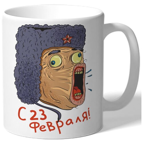 фото Кружка белая к 23 февраля с 23 февраля! - трололо в ушанке drabs