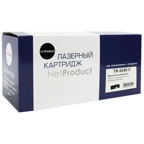 Тонер-картридж NetProduct (N-TK-5240C) для Kyocera P5026cdn/M5526cdn, C, 3K hi black расходные материалы tk 5240c картридж для kyocera p5026cdn m5526cdn c 3k