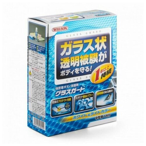 Жидкое стекло «Willson Body Glass Guard» (70мл + 4,5мл) для светлых автомобилей
