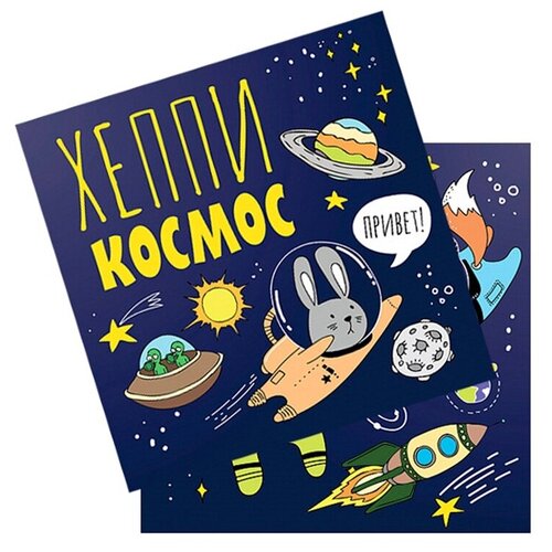 Салфетки Пати Бум 