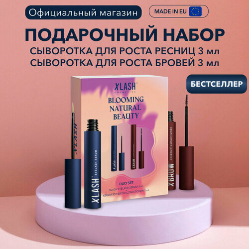 Подарочный Набор Blooming сыворотка для роста ресниц Xlash 3 мл и средство для роста бровей XBrow подарочный набор blooming средство для роста ресниц и удлиняющая термотушь