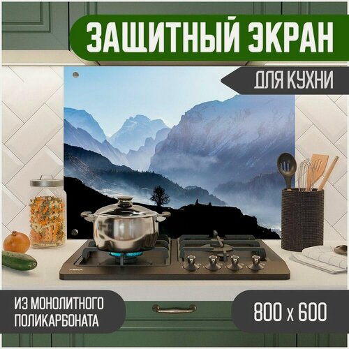 Изображение товара Фартук для кухни, Защитный экран из акрилового стекла (поликарбонат) на кухонный фартук в зону мойки и плиты с фотопечатью. Панель на стену с рисунком Пейзаж 800 х 600 х 3 мм, 800-020