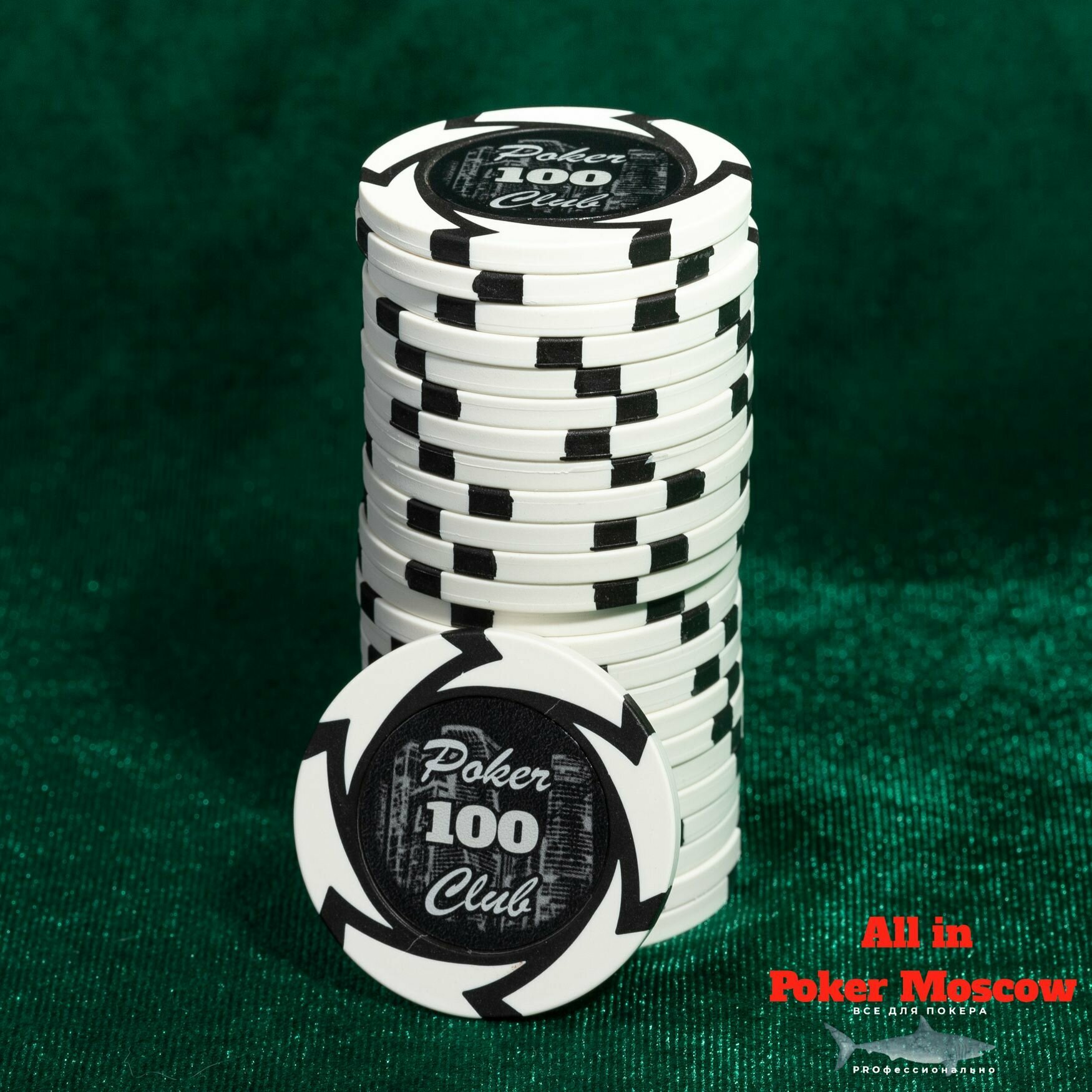 Фишки для покера номинал 100 Белые 25 шт
