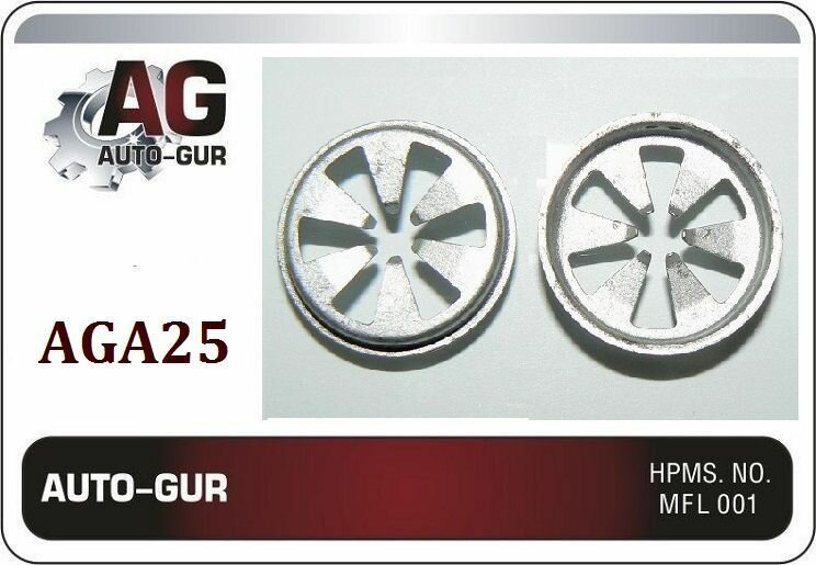 Клипса; шайба крепления подкрылка FORD (набор-15 шт.)Фиксатор автомобильный AGA25 /15 — фото 1