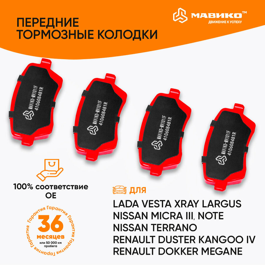 Колодки передние веста дафми — купить по низкой цене на Яндекс Маркете
