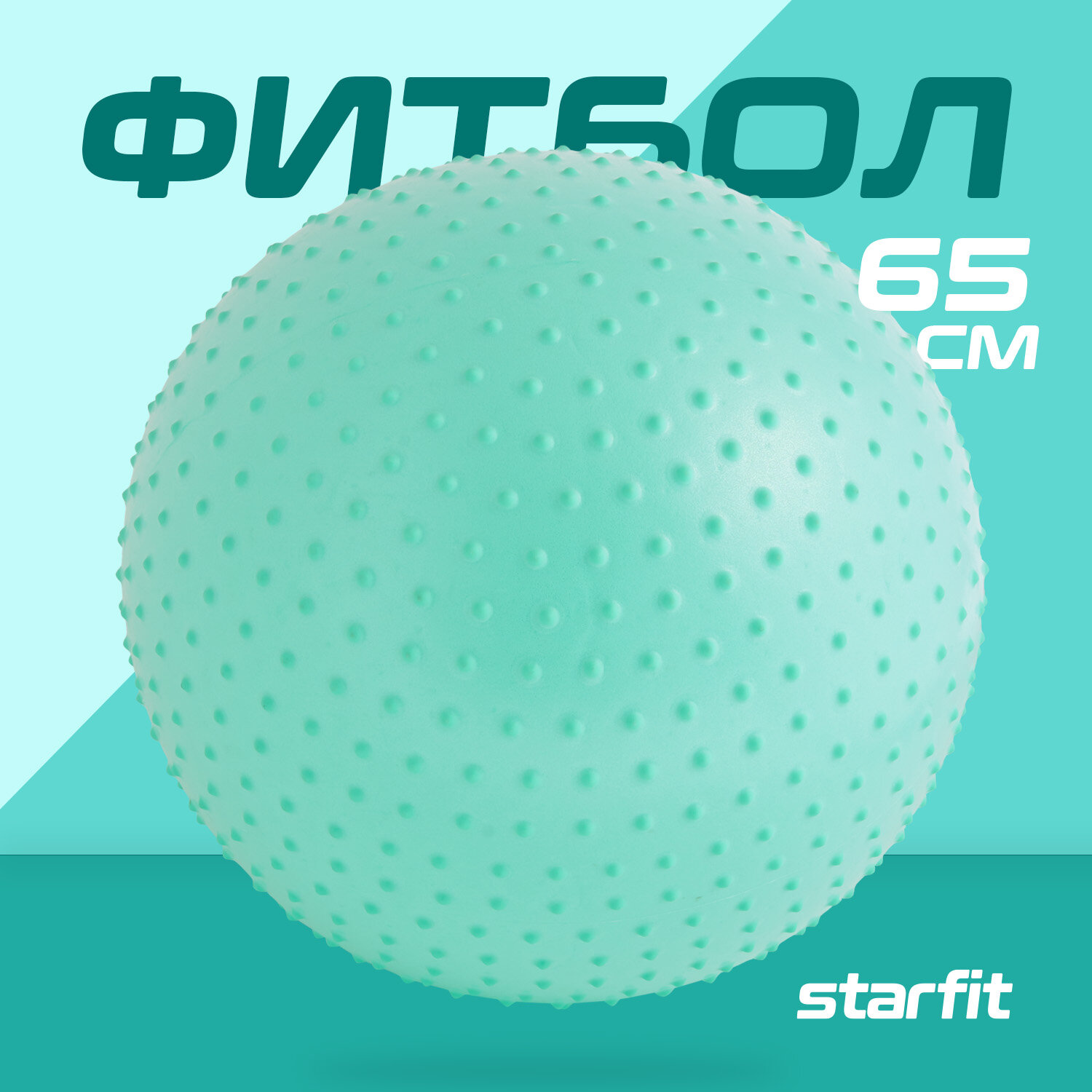 фото Starfit GB-301
