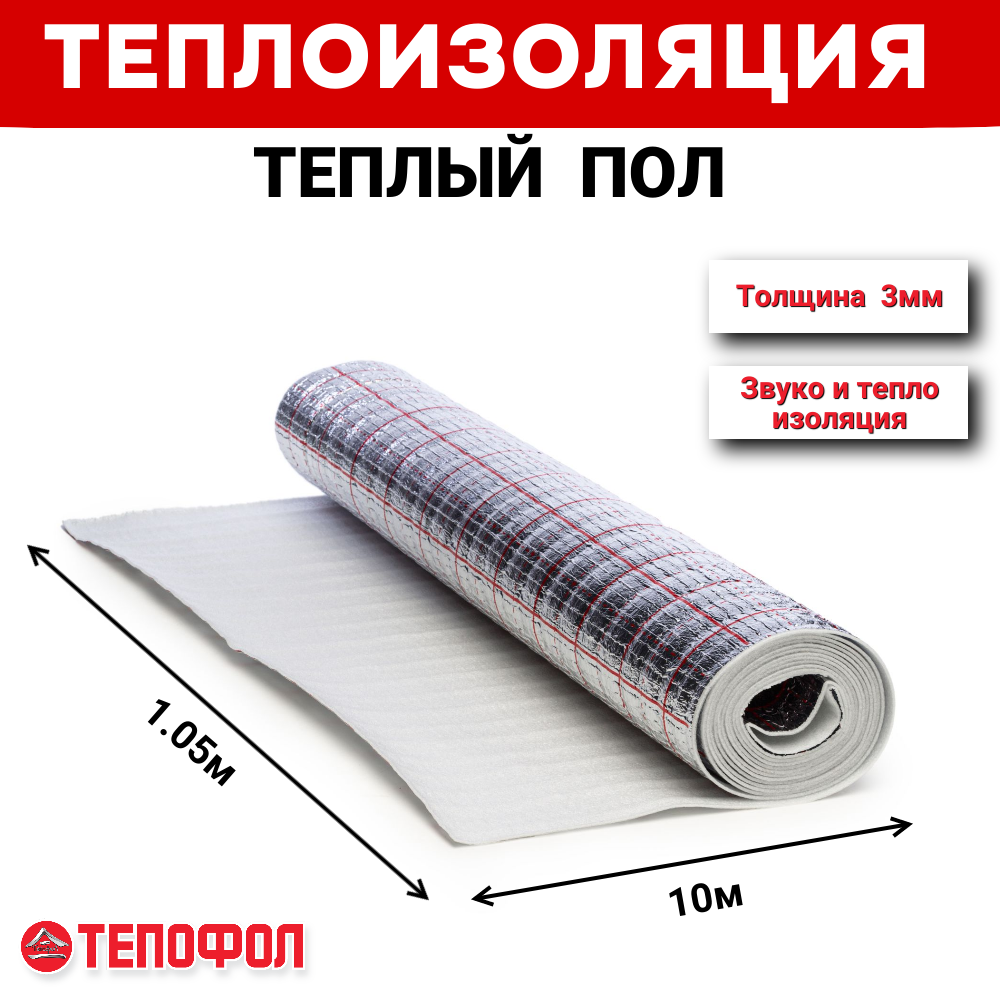фото Подложка тепофол для теплых полов 3мм (10.5м2)