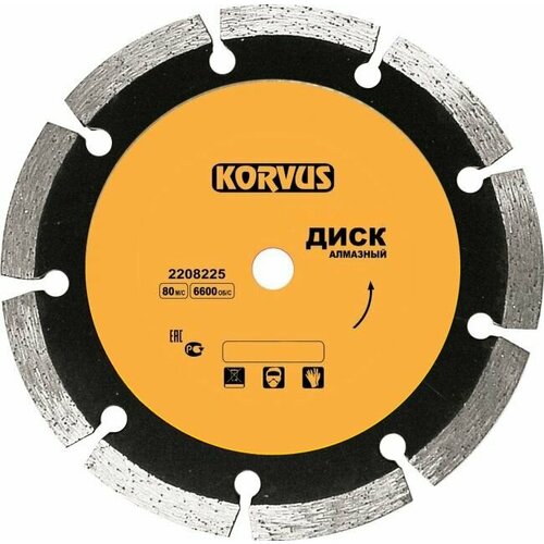 Диск алмазный сегментный 180*2,3*22мм Korvus Лакра (25шт/упак) /сухой резки