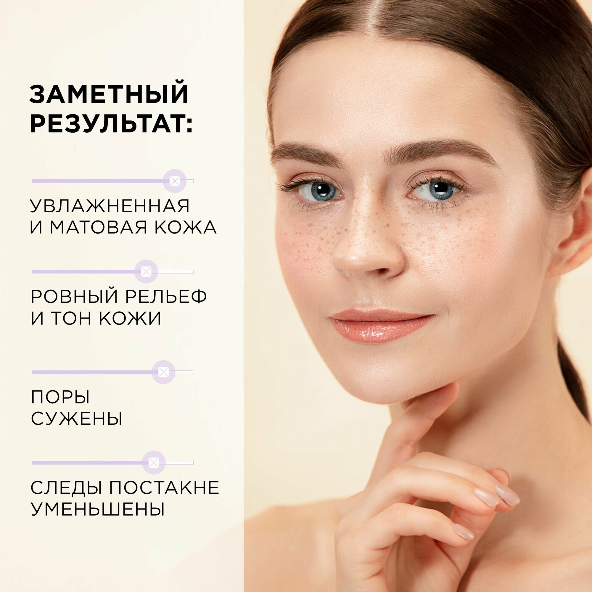 MIXIT Праймер сыворотка для лица All-in-One Essence Oil-control serum, 30 мл