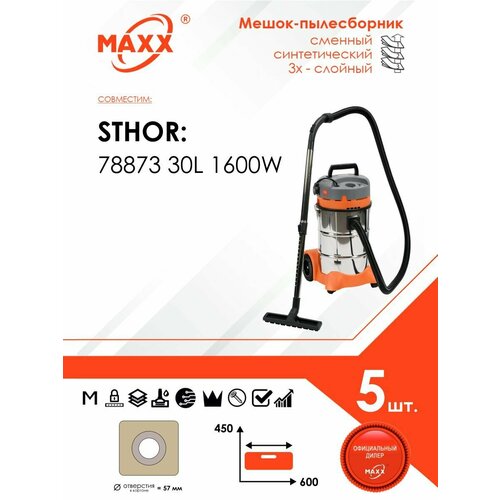 Мешок - пылесборник 5 шт для пылесоса STHOR 78873 30L 1600W 997₽