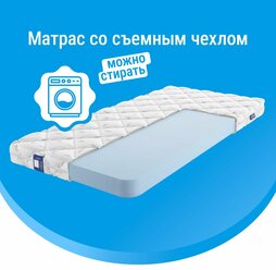 Матрасы CityFlex Twist 14 H 160х200